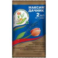 Протравитель луковиц Максим-Дачник, 2 мл (ЗАС)