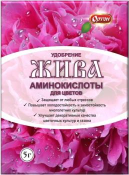 Жива Аминокислоты для цветущих культур (Ортон), 5 г - картинка 1