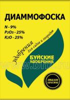 Комплексное минеральное удобрение &quot;Диаммофоска&quot;, 0,9 кг
