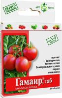 ГАМАИР, 20 таблеток