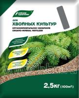 Органоминеральное удобрение &quot;Для хвойных культур&quot; серия Элит, 2,5 кг