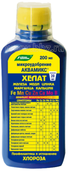 Витаминный микроэлементный комплекс "Аквамикс" (жидкий), 200 мл - картинка 1