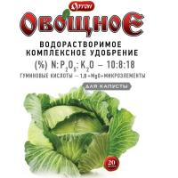 Комплексное водорастворимое удобрение с гуматом ОРТОН-ОВОЩНОЕ для КАПУСТЫ (Ортон), 20 г