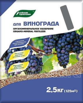 Органоминеральное удобрение "Для винограда" серия Элит, 2,5 кг - картинка 1