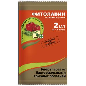 Фитолавин, 2 мл (ЗАС) - картинка 1