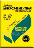 Комплексное минеральное удобрение &quot;Добавка микроэлементная удобрительная&quot;, 2 кг