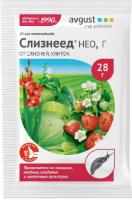 Слизнеед НЕО (Август), 28 г