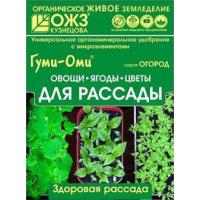 Гуми-Оми для рассады, 50 г
