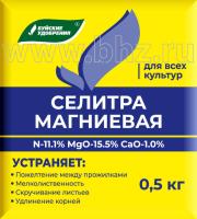 Комплексное минеральное удобрение &quot;Селитра магниевая&quot;, 0,5 кг