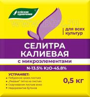 Комплексное минеральное удобрение &quot;Селитра калиевая с микроэлементами&quot;, для всех культур, 0,5 кг