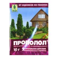 Средство от сорняков Прополол ВДГ (Грин Бэлт), 10 г