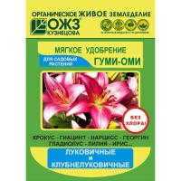 Гуми-Оми для луковичных, 50 г