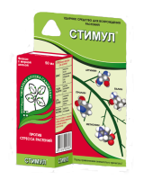 Стимул (помощь растениям при стрессе), 50 мл