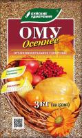 Органоминеральное удобрение &quot;Осеннее&quot;, 3 кг