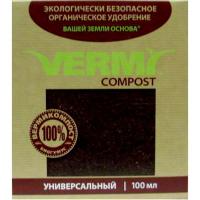 Вермикомпост (биогумус) &quot;Вашей земли основа&quot; универсальный, 100 мл