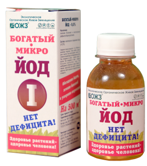 БОГАТЫЙ Микро Йод (I) 0,5%, 100 мл - картинка 1