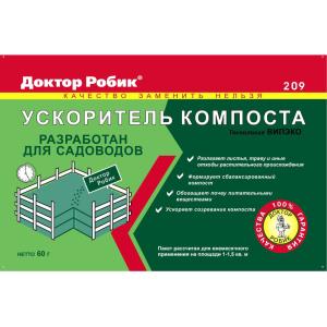Доктор Робик (ДР 209) ускоритель компоста, 60 г - картинка 1