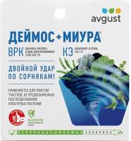 Деймос + Миура от сорняков (Август), 45 + 12 мл