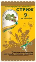 Стриж, 9 г (ЗАС)