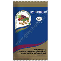 Купролюкс, 6.5 г (ЗАС)
