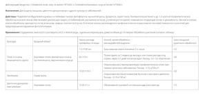 Биологический фунгицид БИОТРИХОДЕРМА (Ортон), 20 г - картинка 2
