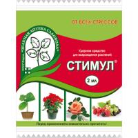 Стимул, 2 мл (ЗАС)