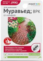 Муравьед КЭ (Август), 11 мл