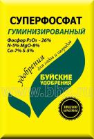 Комплексное минеральное удобрение &quot;Суперфосфат гуминизированный&quot;, 0,9 кг