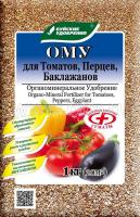 Органоминеральное удобрение &quot;Для томатов, перцев, баклажан&quot;, 1 кг