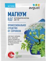 Магнум ВДГ от сорняков (Август), 2 г