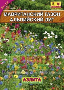 Мавританский газон Альпийский луг - картинка 2