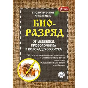 Биологический инсектицид БИОРАЗРЯД (Ортон), 20 г - картинка 1