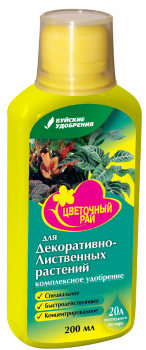 Жидкое комплексное удобрение "Цветочный рай" для декоративно-лиственных растений, 200 мл - картинка 1