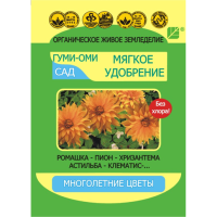 Гуми-Оми для многолетних цветов, 50 г