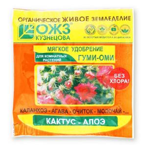 Гуми-Оми Кактус-алоэ, 50 г - картинка 1
