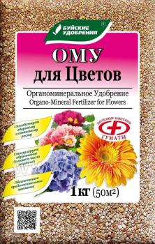Органоминеральное удобрение "Для цветов", 1 кг - картинка 1
