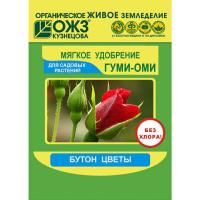 Гуми-Оми Бутон, для садовых растений, 50 г