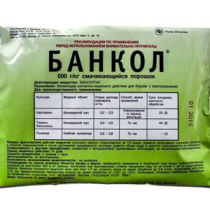 Банкол, 10гр - картинка 1