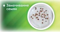 Витаминный микроэлементный комплекс &quot;Аквамикс&quot; (жидкий), 200 мл