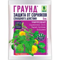 Средство от сорняков Граунд (Грин Бэлт), 5 мл