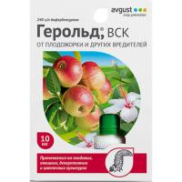 Герольд (Август), 10 мл