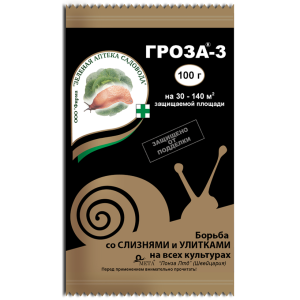 ГРОЗА-3 от слизней и улиток, 100 г (ЗАС) - картинка 1