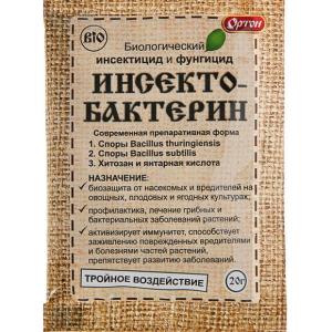 Биологический инсектофунгицид ИНСЕКТОБАКТЕРИН (Ортон), 20 г - картинка 1