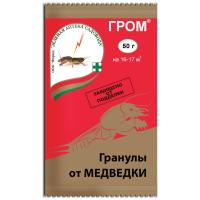 ГРОМ гранулы от медведки и садовых муравьев, 50 г (ЗАС)