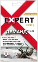 Деманд против мух, 5 мл (ExpertGarden)