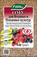 Органоминеральное удобрение &quot;Для ягодных и плодовых культур&quot;, 1 кг