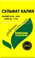 Комплексное минеральное удобрение Сульфат калия 0,9 кг
